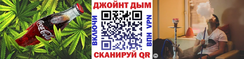 Cannafood конопля Чудово