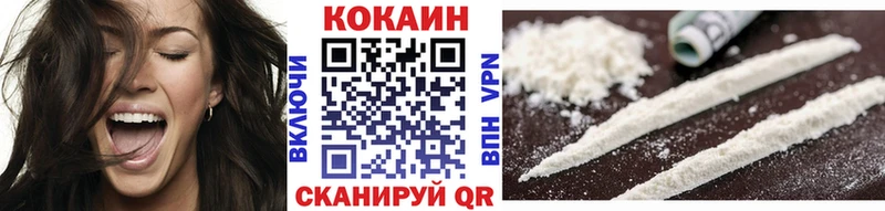 нарко площадка наркотические препараты  Чудово  COCAIN 99% 