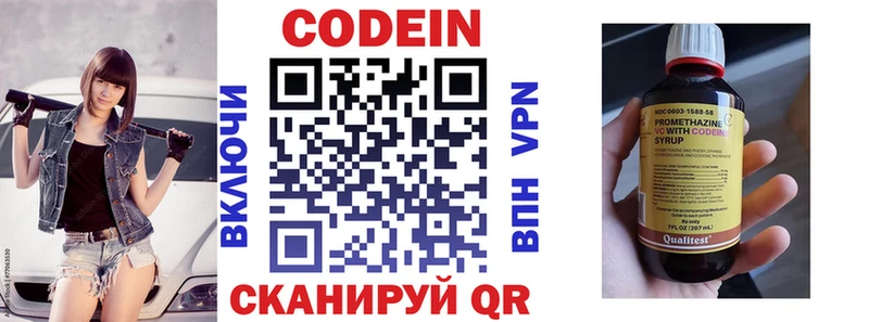 Кодеиновый сироп Lean Purple Drank  нарко площадка официальный сайт  Чудово 