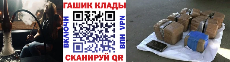 ГАШИШ hashish  Чудово 