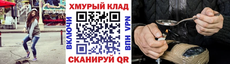 KRAKEN tor  Чудово  ГЕРОИН гречка 