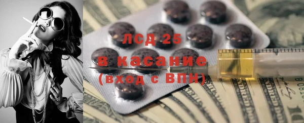 кокаин премиум Балахна