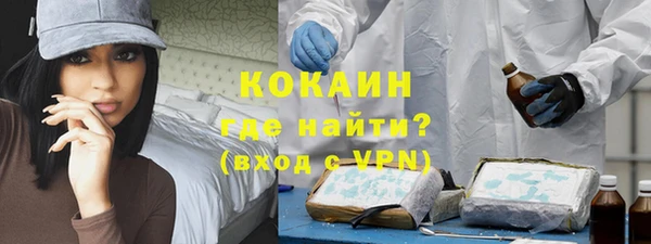 кокаин премиум Балахна