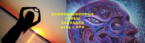 кокаин премиум Балахна