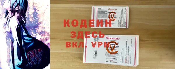кокаин премиум Балахна