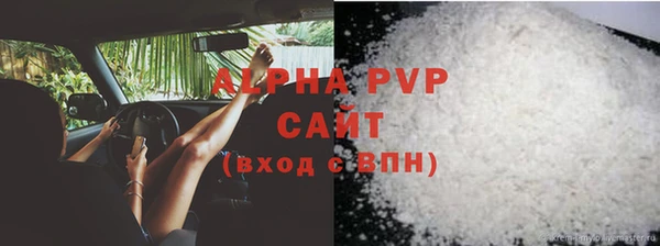 мяу мяу мука Балабаново