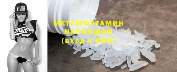 кокаин премиум Балахна