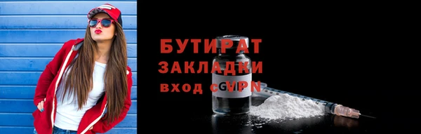 мяу мяу мука Балабаново
