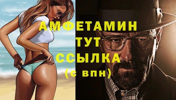 кокаин премиум Балахна
