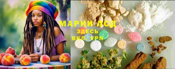 кокаин премиум Балахна