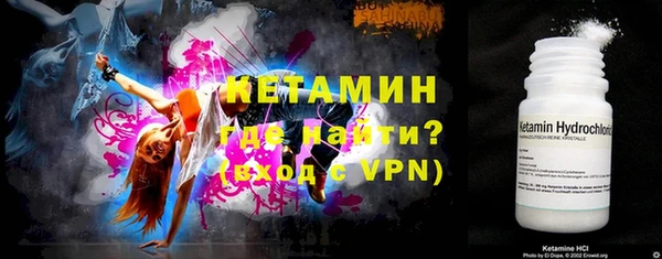 кокаин премиум Балахна