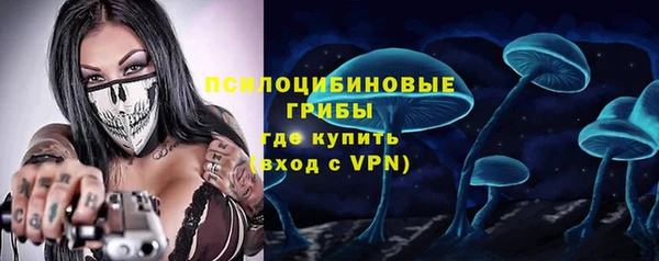 кокаин премиум Балахна