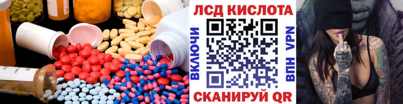 дарнет шоп  дарк нет клад  ЛСД экстази ecstasy  Чудово 
