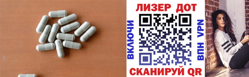 Лсд 25 экстази кислота Чудово