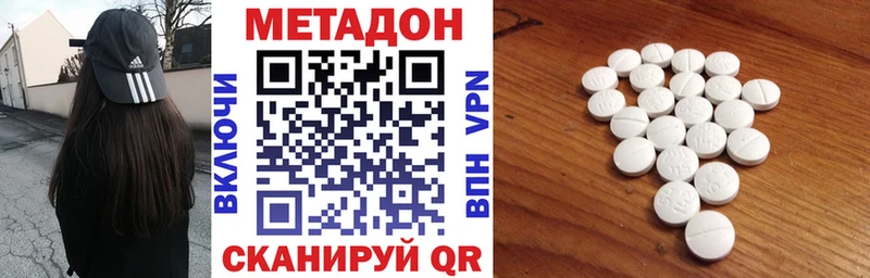 ОМГ ОМГ онион  Чудово  Метадон кристалл 