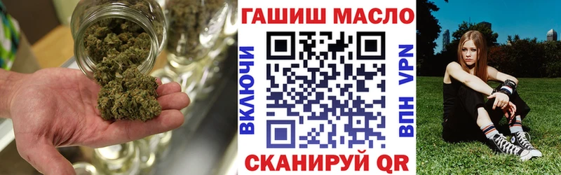 купить закладку  Чудово  ТГК вейп с тгк 