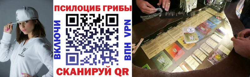 Псилоцибиновые грибы ЛСД  Чудово 